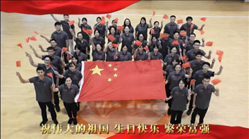 天成航材拍攝短片獻禮國慶與祖國一起逐夢前行