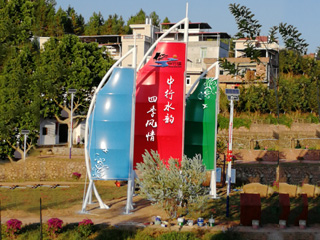 梅州中行鎮(zhèn)一帆風(fēng)順景觀膜建筑