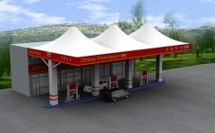 尖頂<font color='red'><font color='red'>加油站</font></font>張拉膜結構效果圖