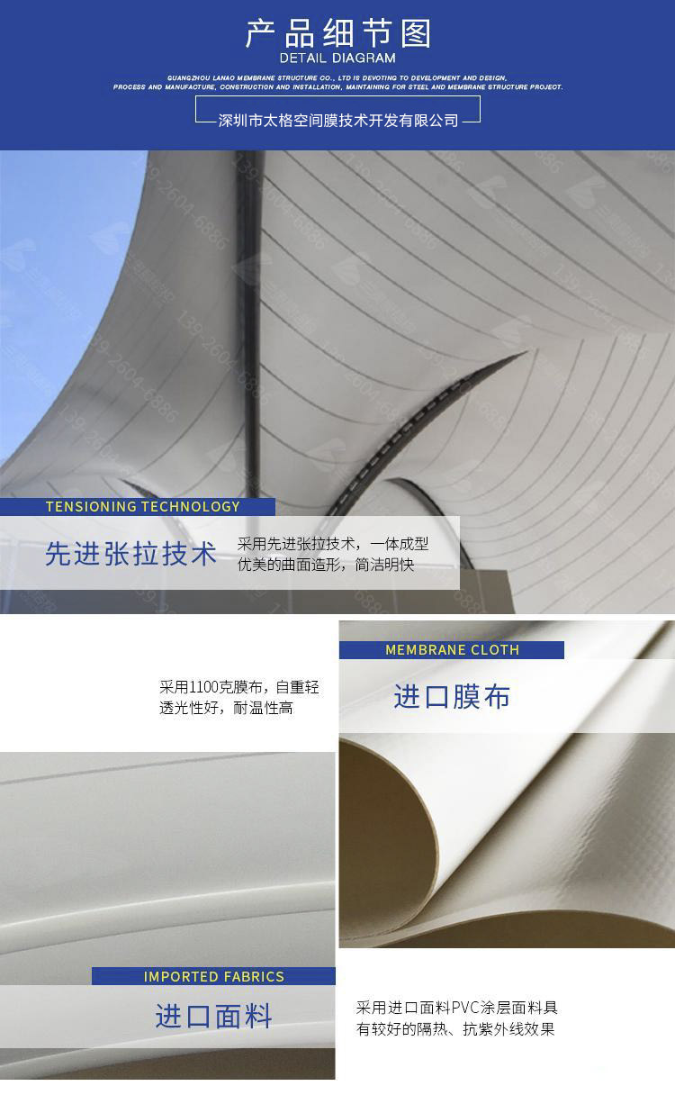 膜結構電動車棚膜材細節特點