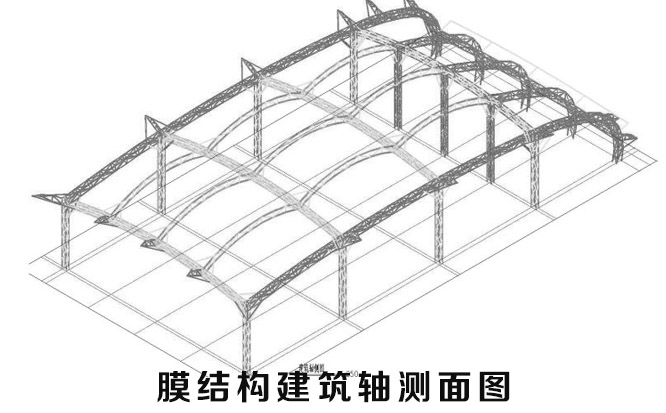 膜結構軸側面圖