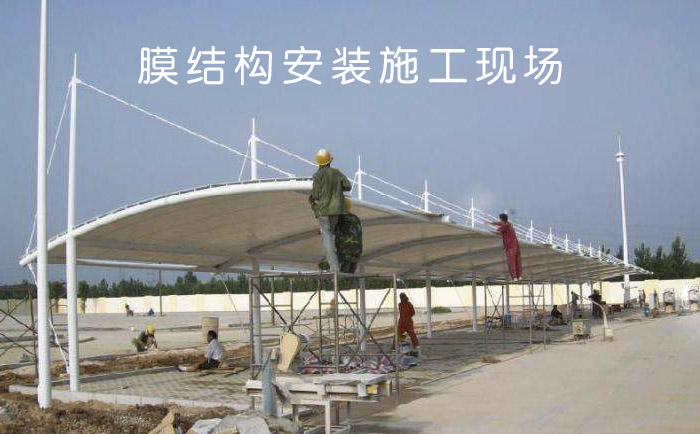張拉膜結構施工安裝現(xiàn)場