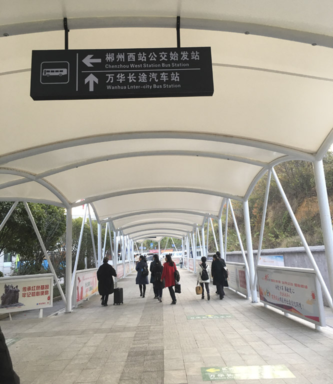郴州西站人行走廊膜結構工程