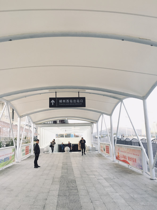 郴州西站人行走廊膜結構工程正面